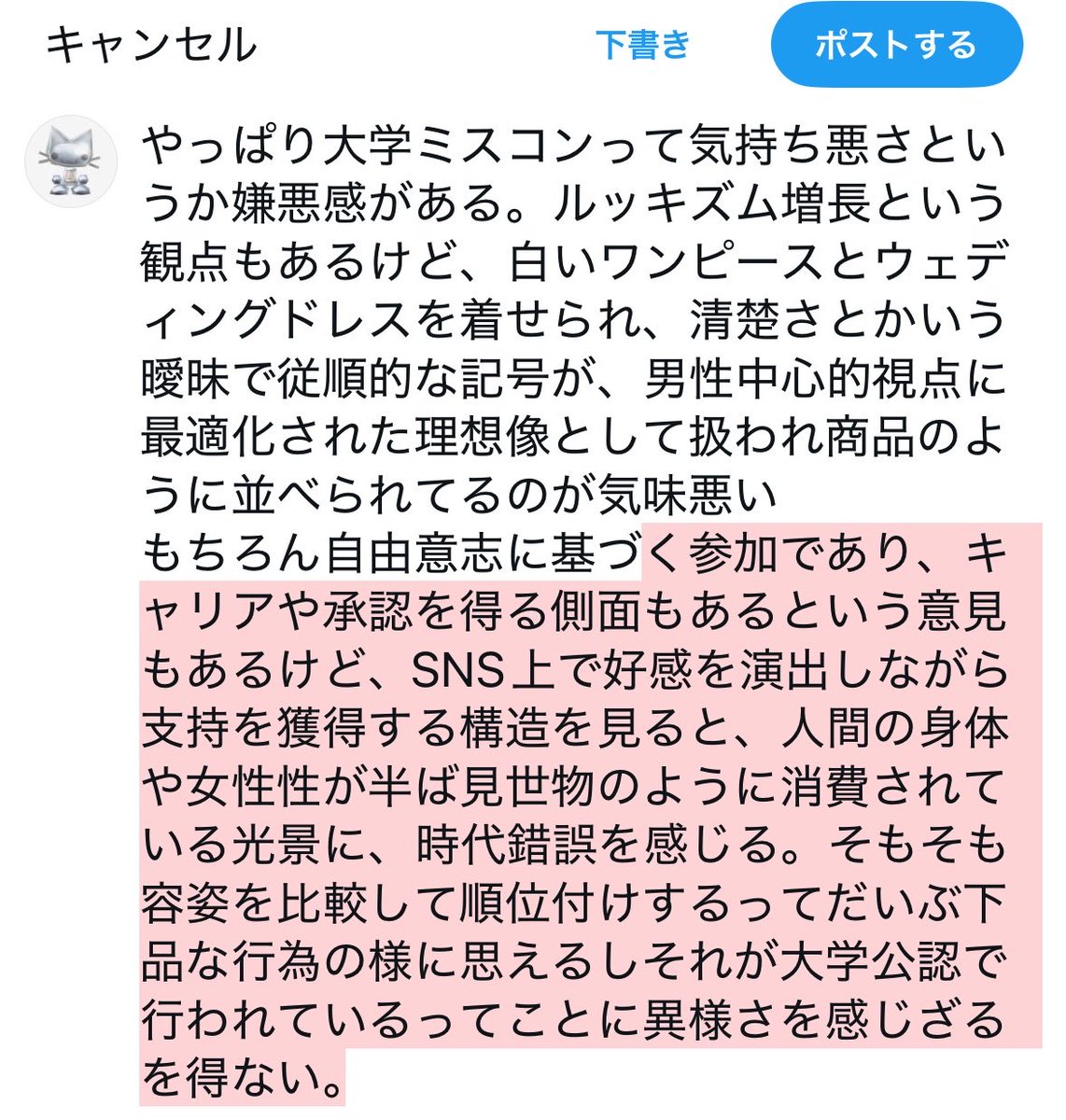 しわちゃん tweet media