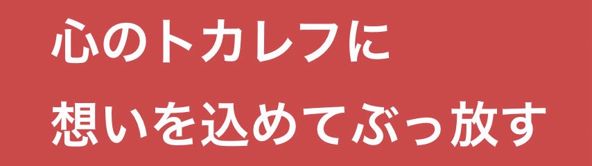 名前 tweet media