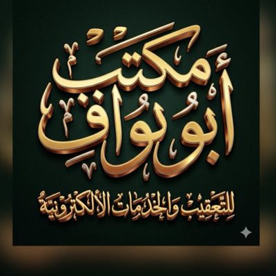 Nawf_F1's tweet photo. #صورة_جديدة_للملف_الشخصي https://t.co/P0LmvWDREG