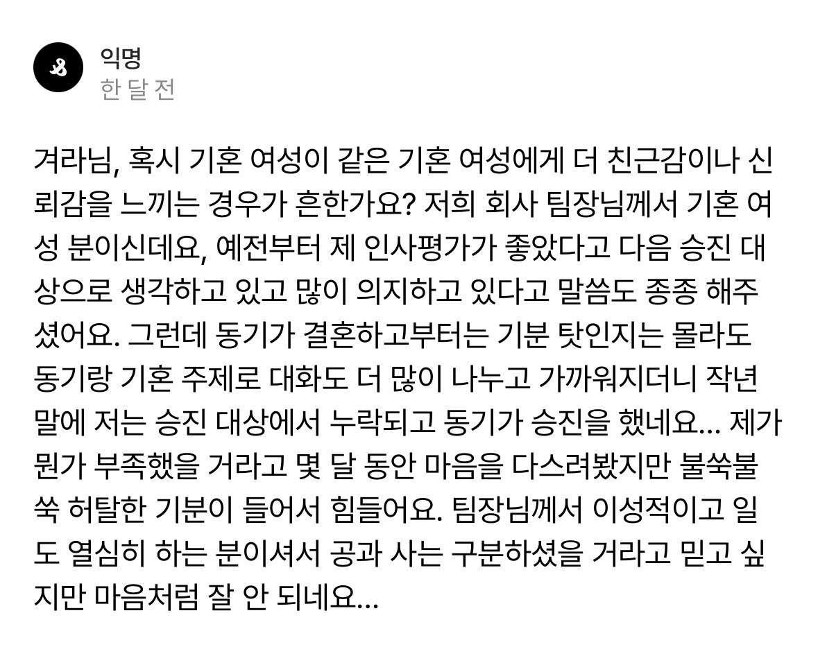 겨라 tweet media