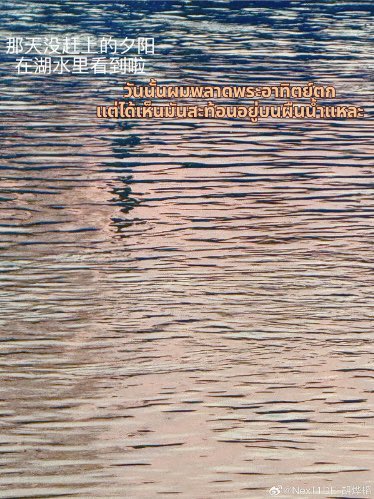 HU YETAO Thailand (slow) tweet media