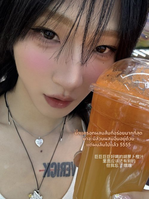 HU YETAO Thailand (slow) tweet media