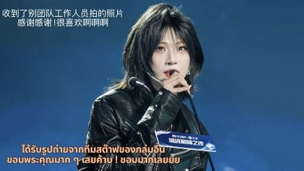 HU YETAO Thailand (slow) tweet media