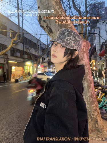 HU YETAO Thailand (slow) tweet media