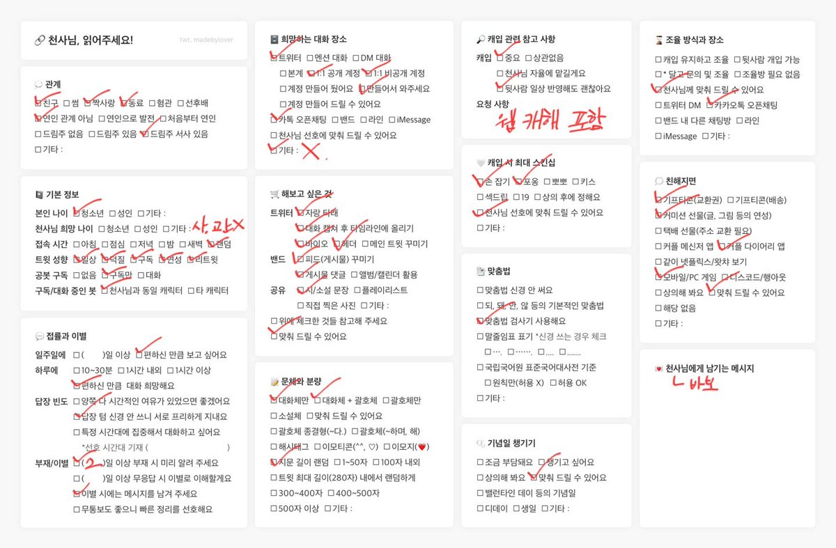 범람 tweet media