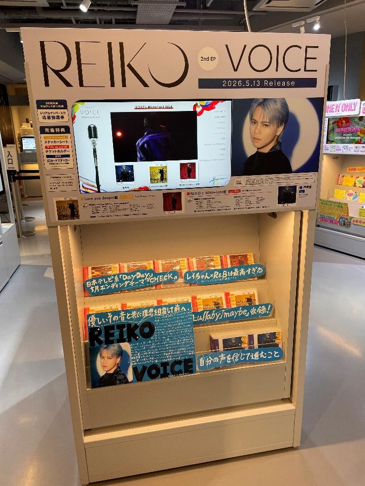 SHIBUYA_T_MUSIC's tweet photo. 【#REIKO】
2nd EP『VOICE』が本日入荷🎙️
リード曲「#CHECK」をはじめ「Lullaby」「maybe」など全5曲を収録✨
さらに！発売を記念して、シブツタ地下2Fではパネル展示&amp;抽選プレゼントキャンペーンを実施中🎁
キャンペーン期間：5/18(月)まで
#EP_VOICE
詳細は⬇️
https://t.co/hWL5uvrkP2 https://t.co/buQaiD5xGP