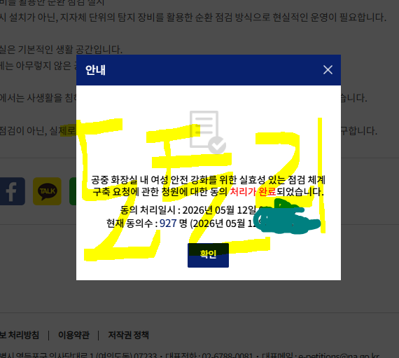 도토리 tweet media