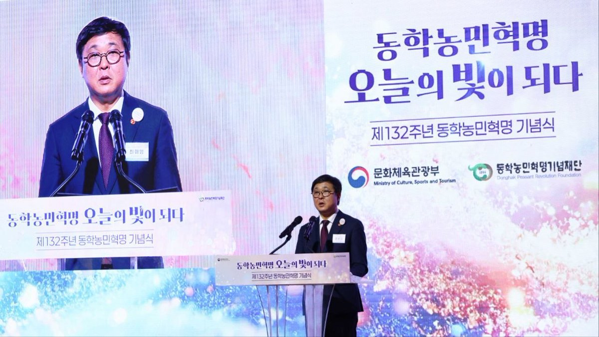 최휘영 문화체육관광부 장관 tweet media