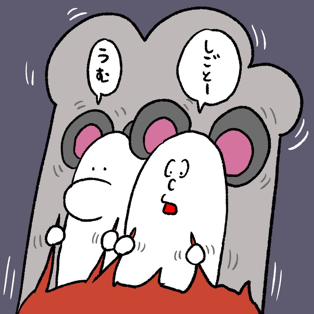 神間無 (@kamimamu) / Posts / X