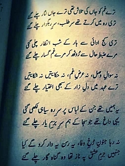 farhatabbas's tweet photo. https://t.co/bfBRBswJ4z