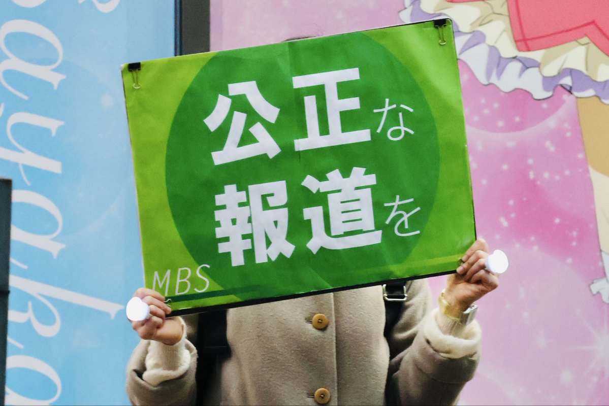 Mirai tweet media