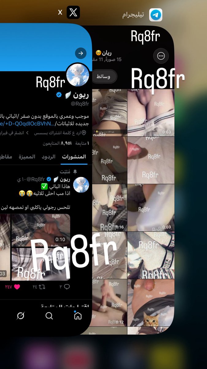 ريون🪽 tweet media