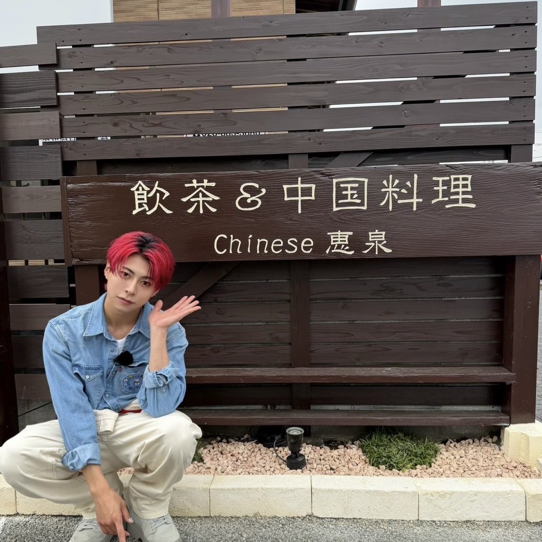 佐野文哉 tweet media