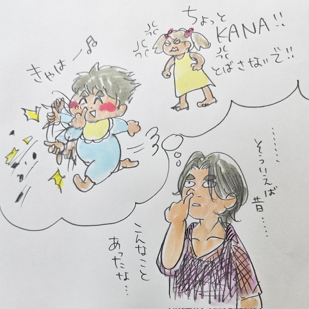 ぺいゆ tweet media