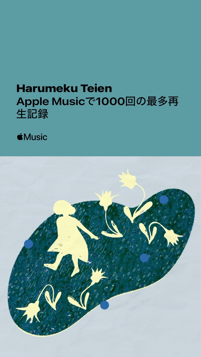 hrmkte_en's tweet photo. 聴いてくれてありがとうございます。
https://t.co/yXmxV2008r https://t.co/4LOGQZuodd