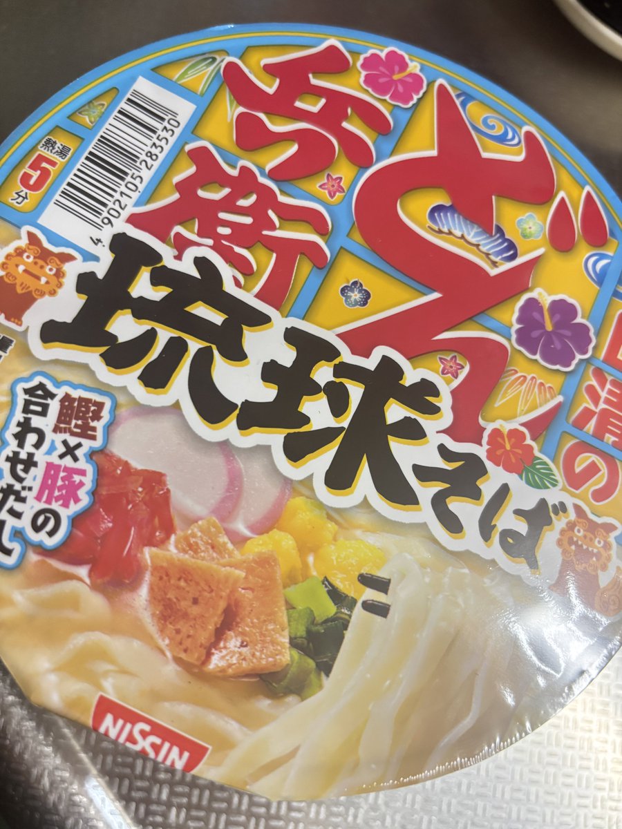 ぽっぽ🐬 tweet media