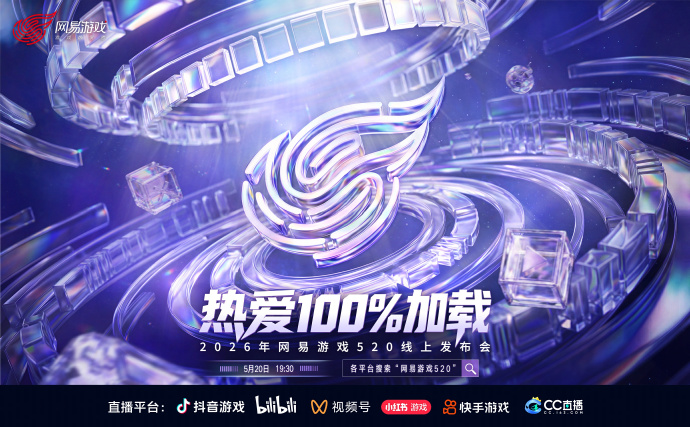 AnantaBrasil's tweet photo. 🚨 | Ananta NÃO estará presente no evento NetEase 520 no dia 20 de maio! 😿

#ANANTA https://t.co/eti9n416Lt