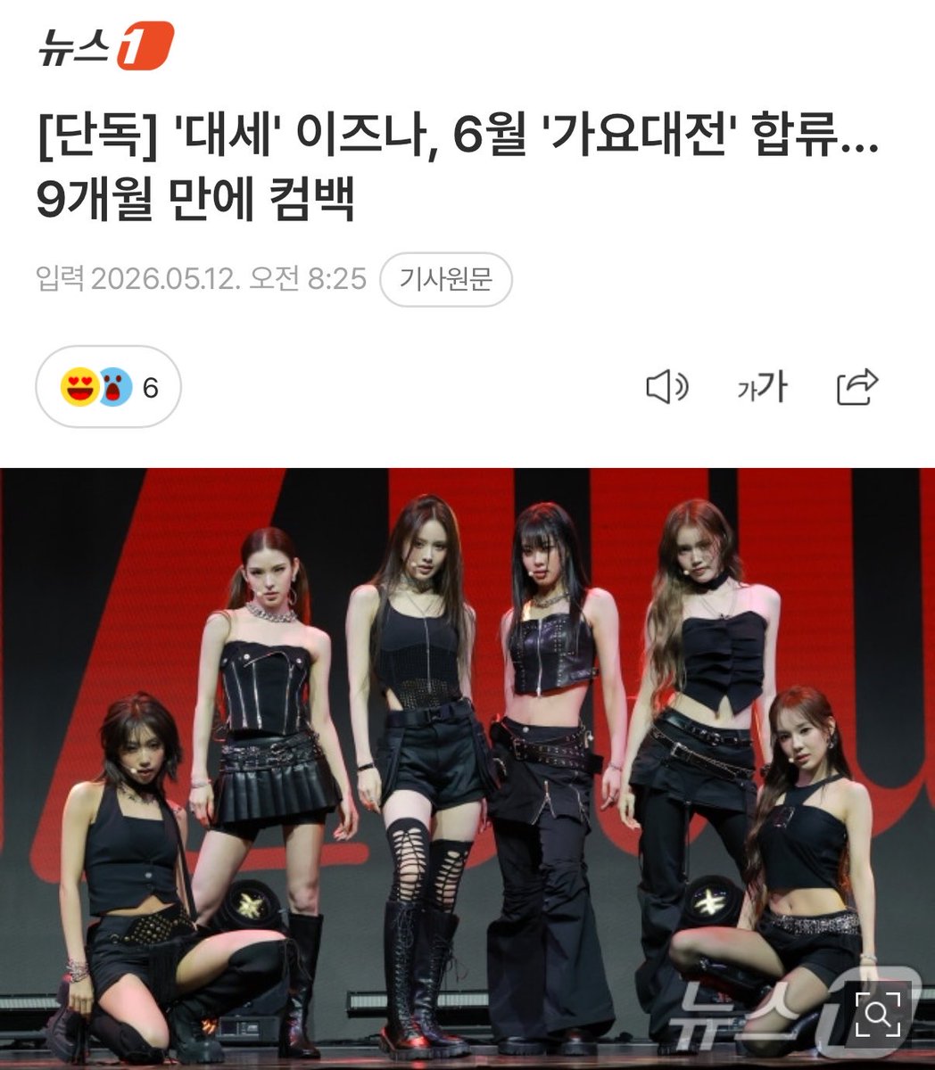 뭉 tweet media