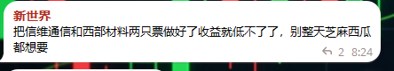 A股教父·情绪周期档案 tweet media