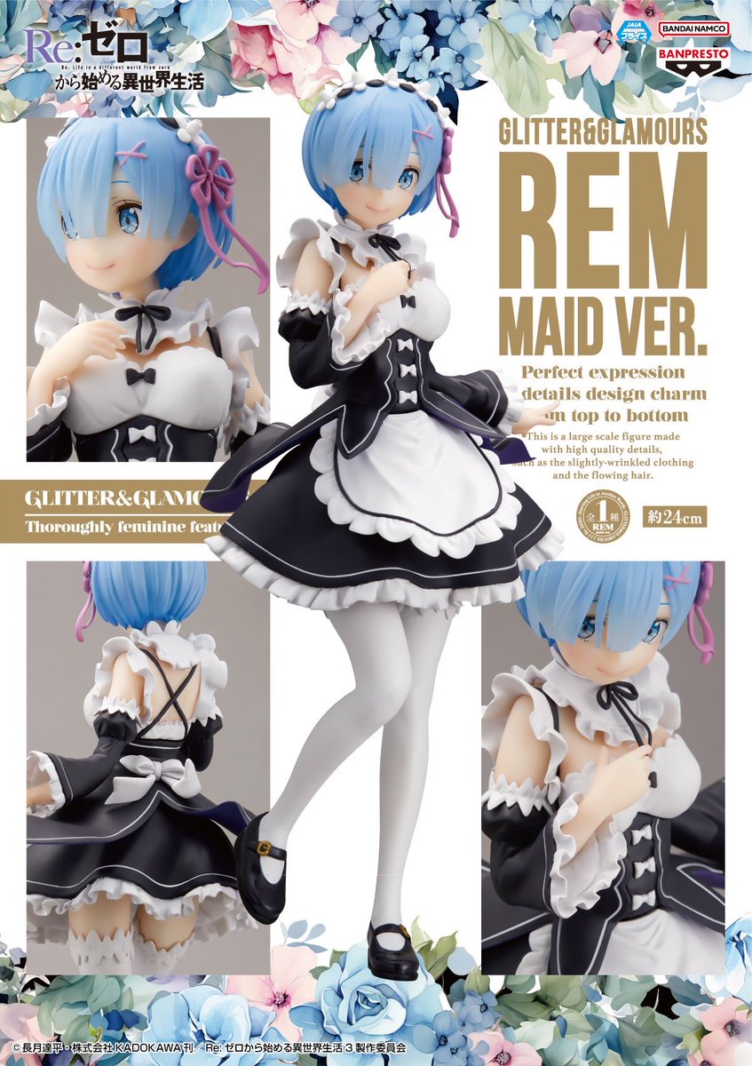 Re:ゼロから始める異世界生活 グッズ情報（リゼロ） (@Rezero_info