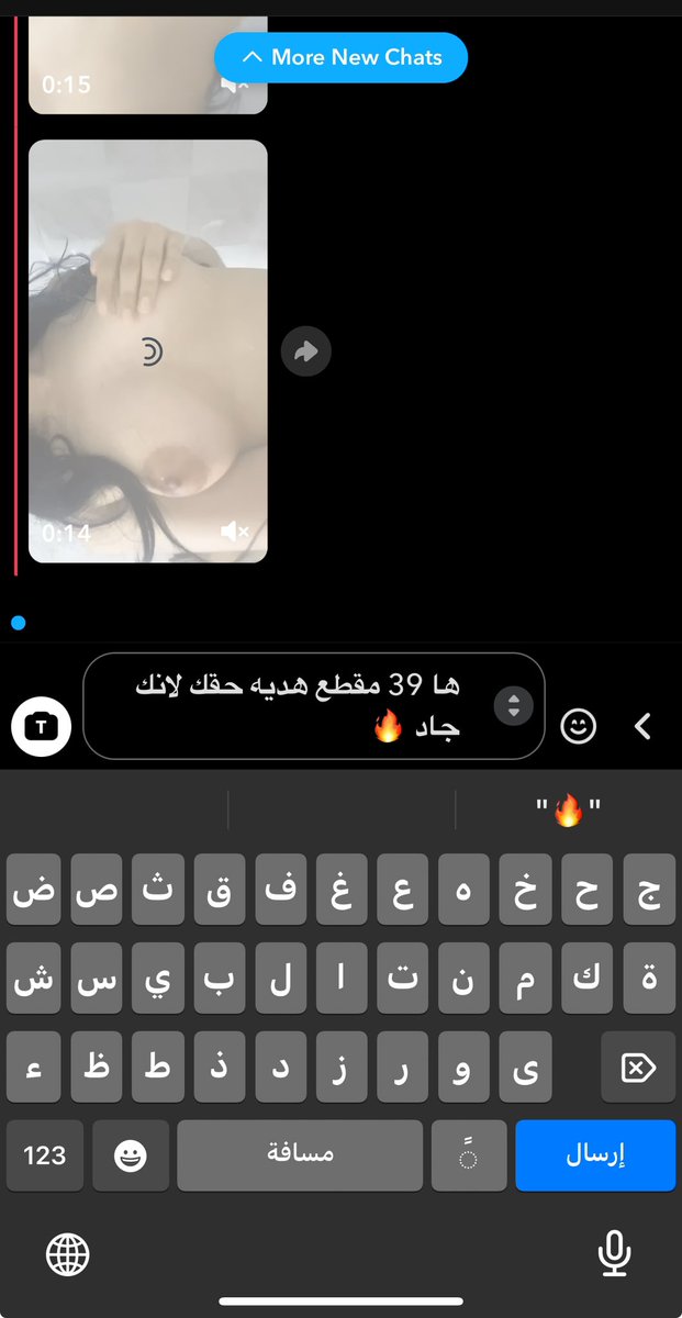 المها 🤍. tweet media