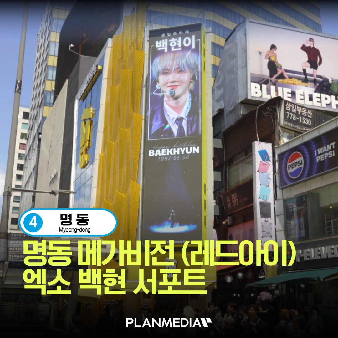 PLANMEDIA(플랜미디어) tweet media