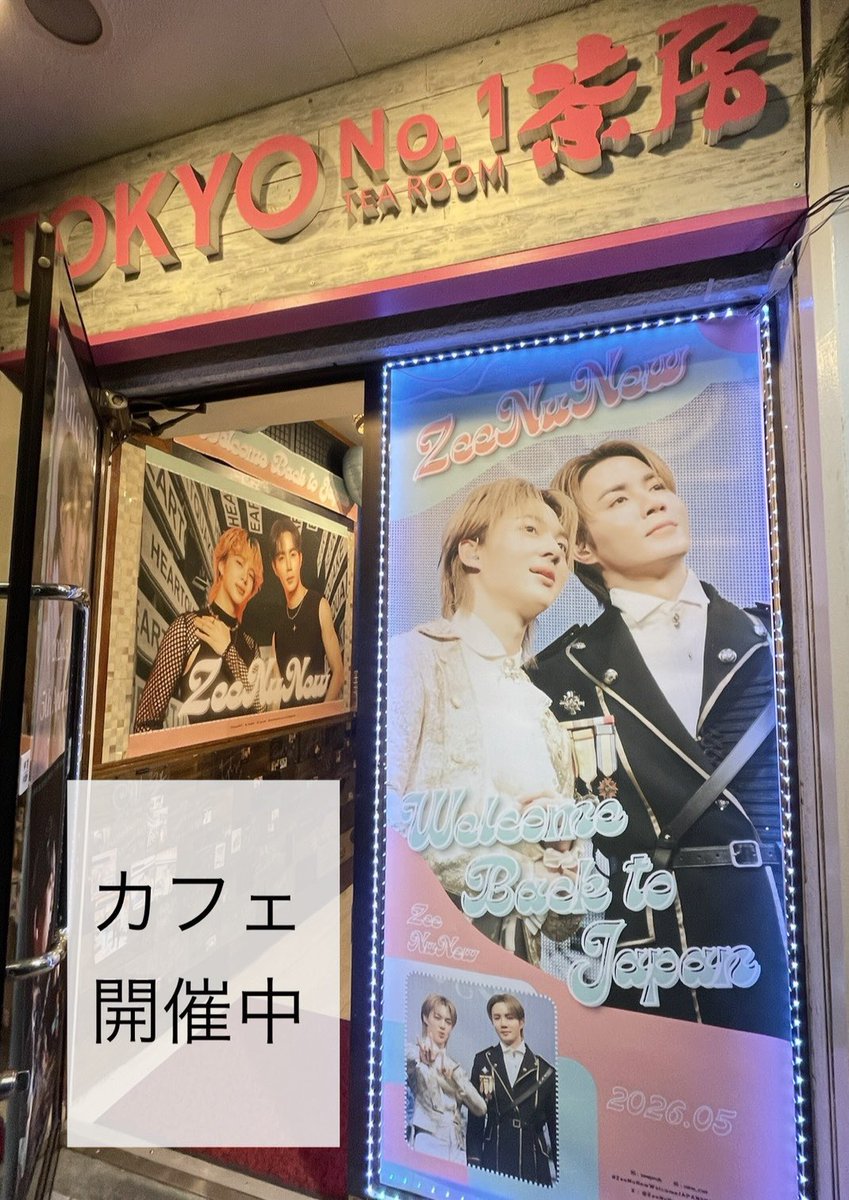 ZeeNuNew Japan Support Team tweet media