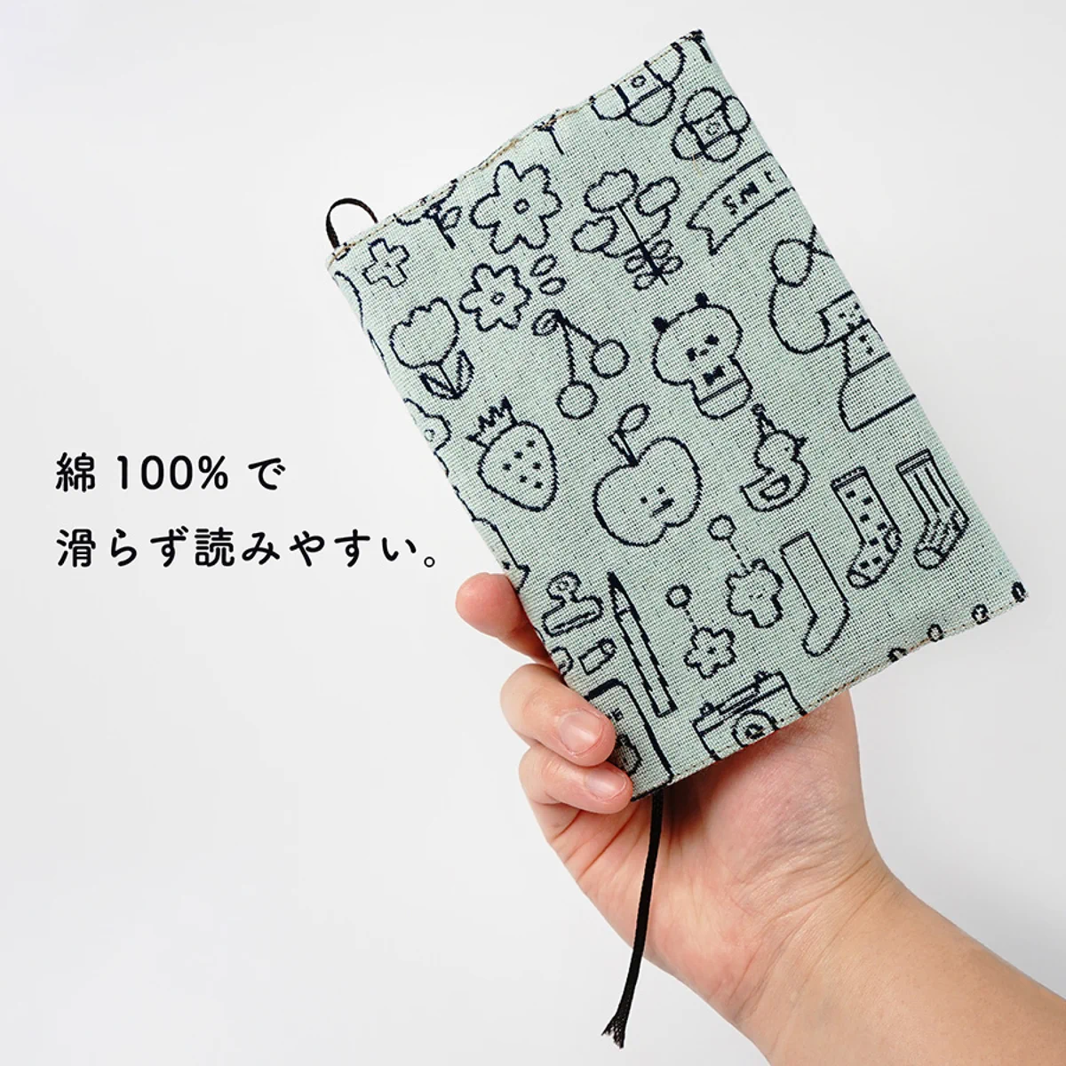 八文字屋本店 on X: 