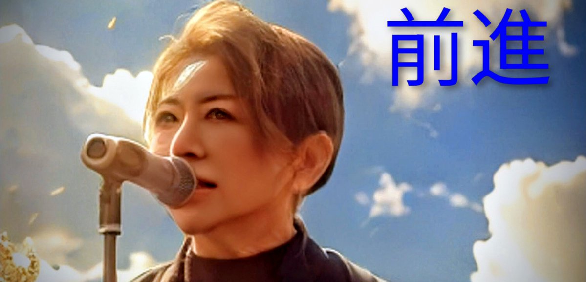 岩永京子(KOKO) tweet media