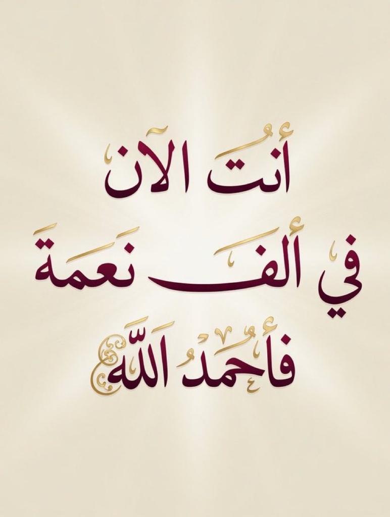 عدنيه قمر 🇸🇦🇾🇪 tweet media