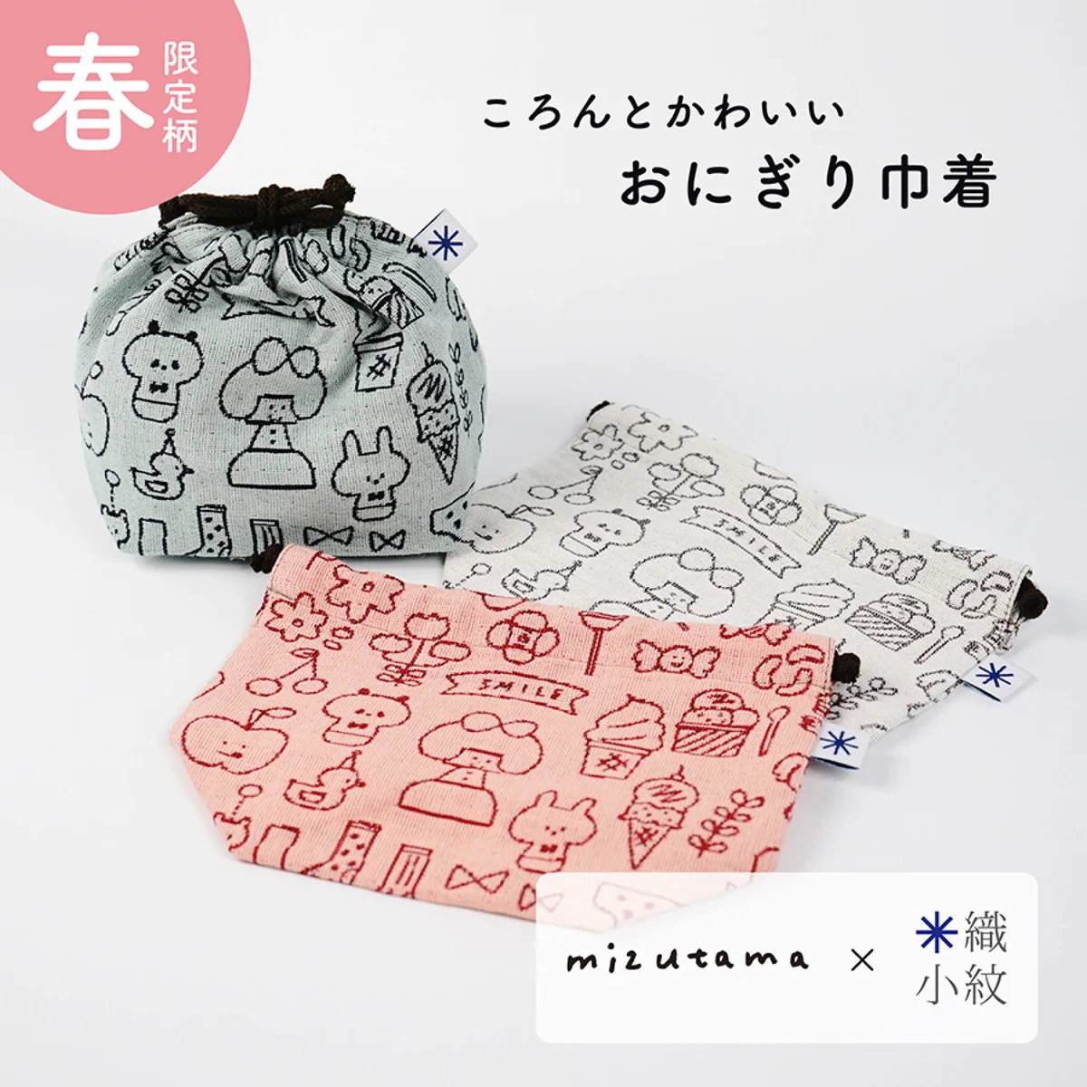 八文字屋本店 on X: 
