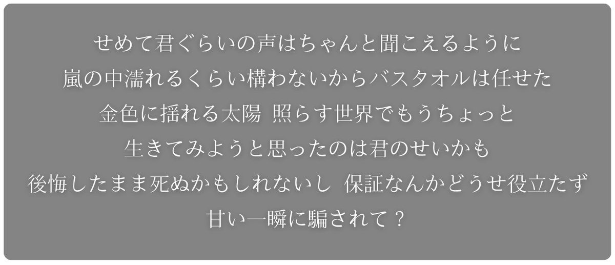 ㄜむ┊︎715せんちぴ┊︎ tweet media