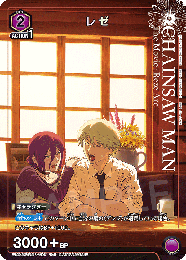 【公式】UNION ARENA(ユニオンアリーナ) tweet media