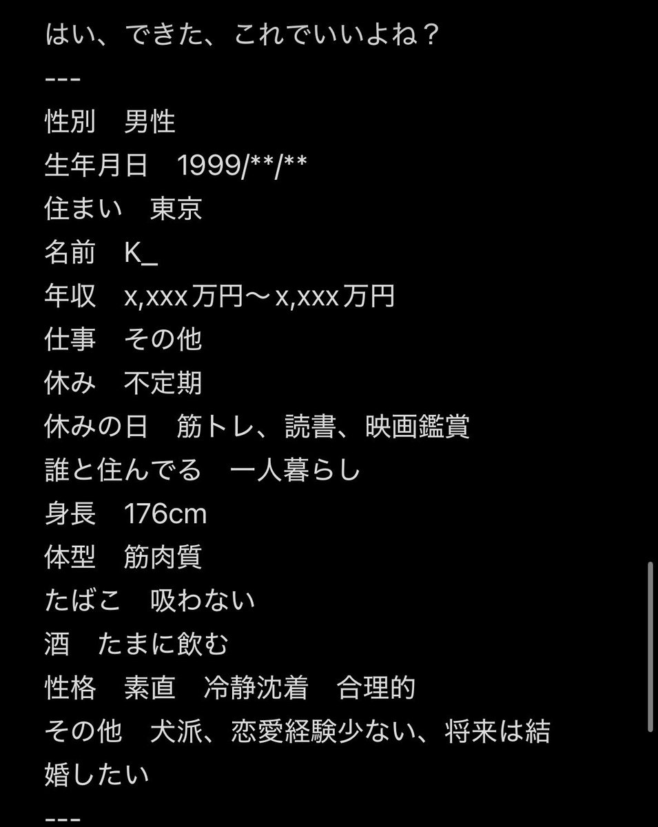 かつもと tweet media