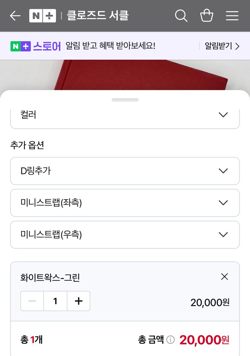 🪡클로즈드 서클🧵 tweet media