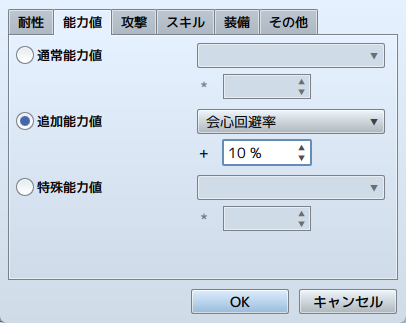 ツクール開発部 tweet media