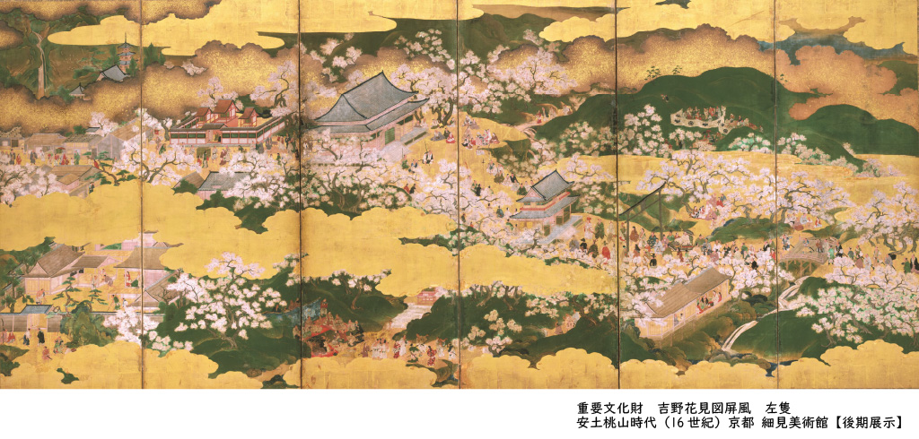 奈良国立博物館 Nara National Museum, Japan tweet media