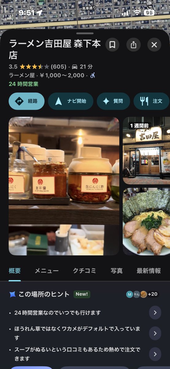 青森代表の木村🍨 tweet media