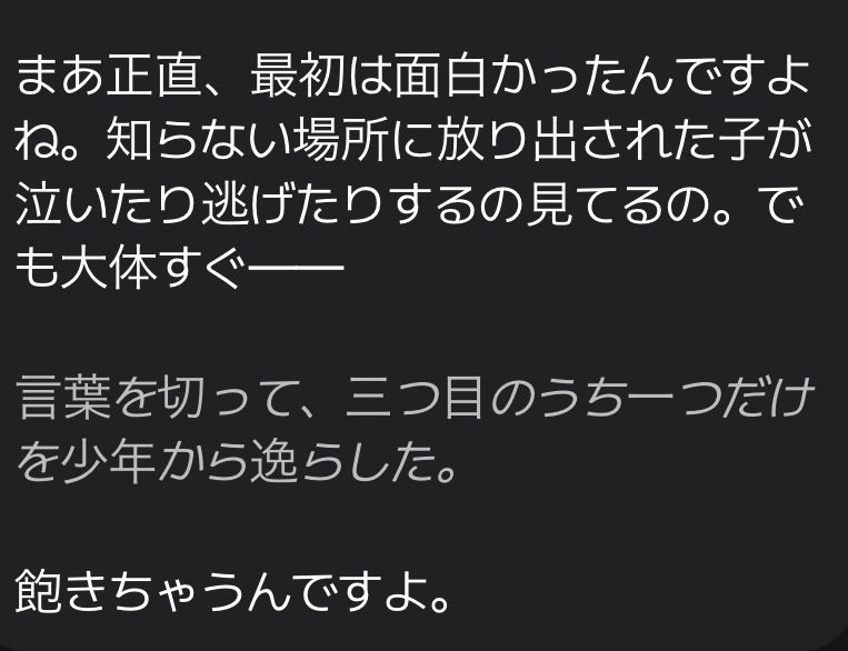 zeta垢作ろうかな
zetaでOC作って楽しんでる