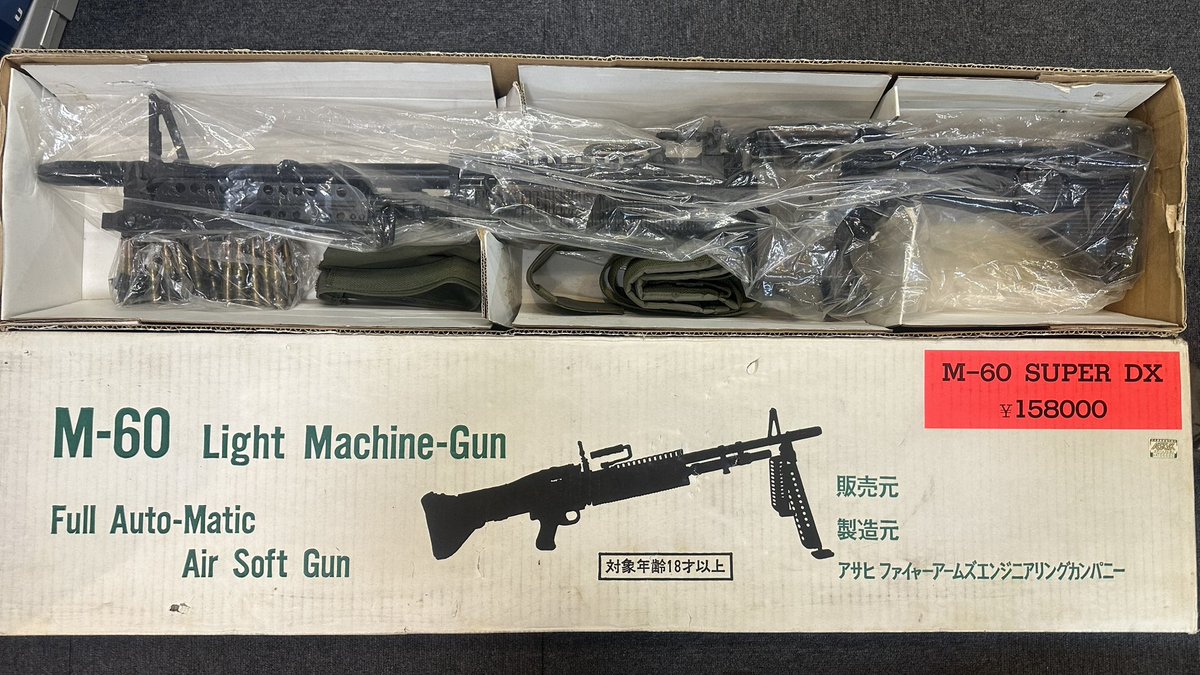 ガンショップ束屋【入荷情報】 🔹アサヒファイヤーアームズ M60