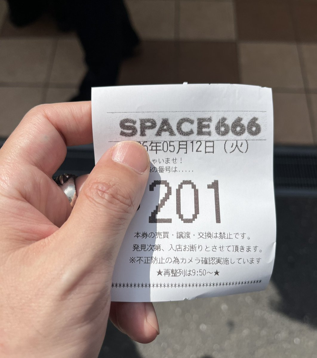 スペース666さんの抽選は222名様で201番！ 遅番ですが平日で思ったより