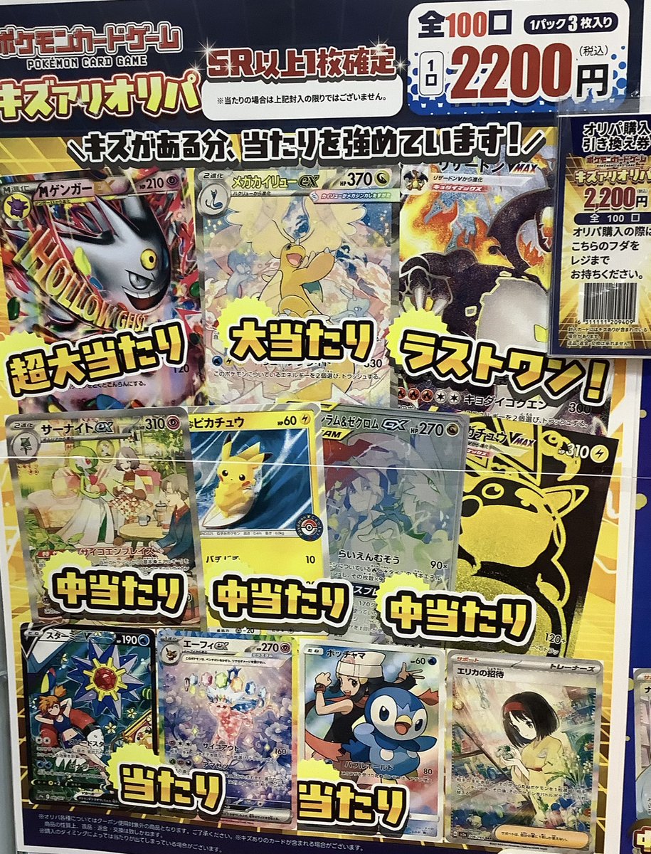 LIRU※まとめ買いお値引します　専用 まとめ買い依頼機能 - メルカリ スマホでかんたん フリマアプリ