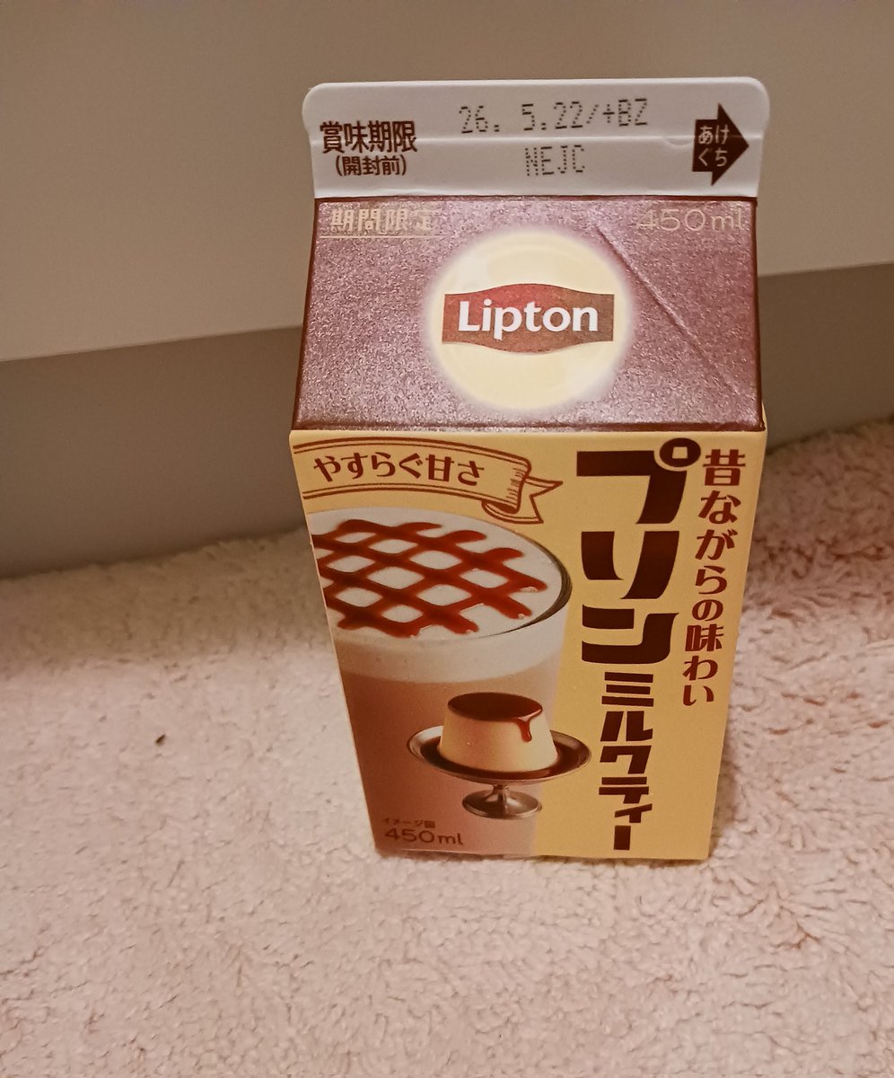 私くらいになると、チョコミント買いに行ったのに、目の前に新商品が