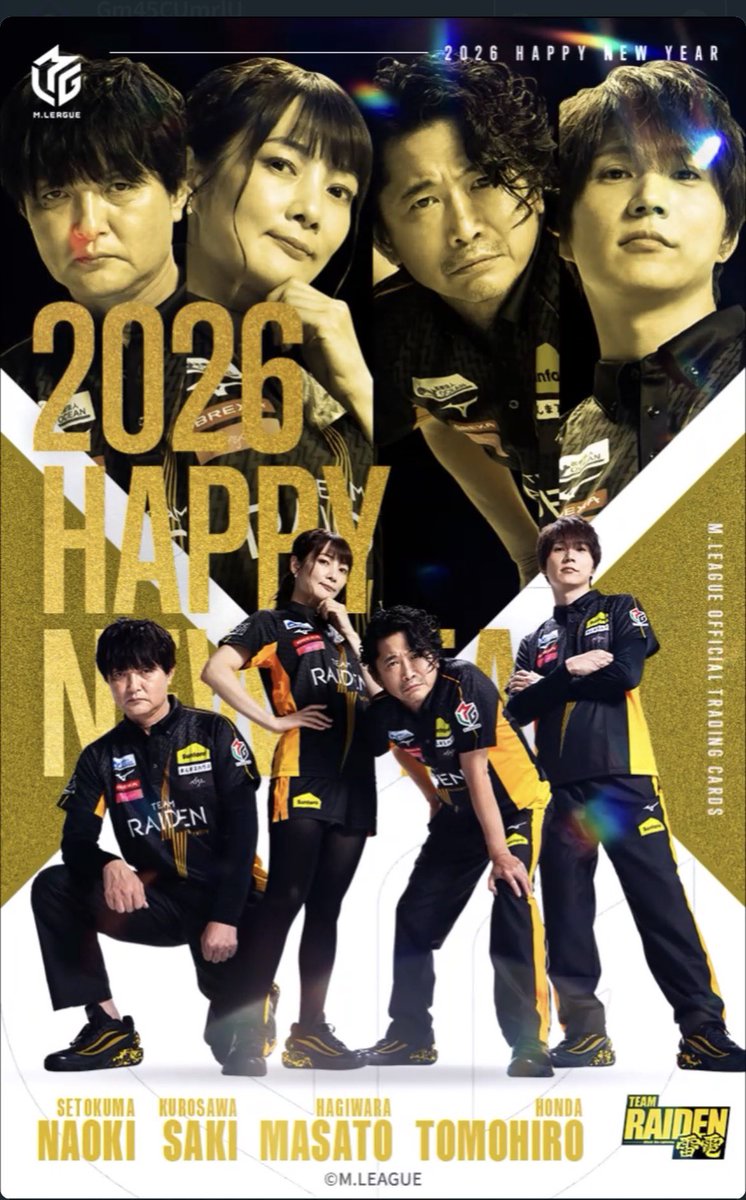 ⚡️no_ant⚡️@TEAM雷電ユニバース tweet media