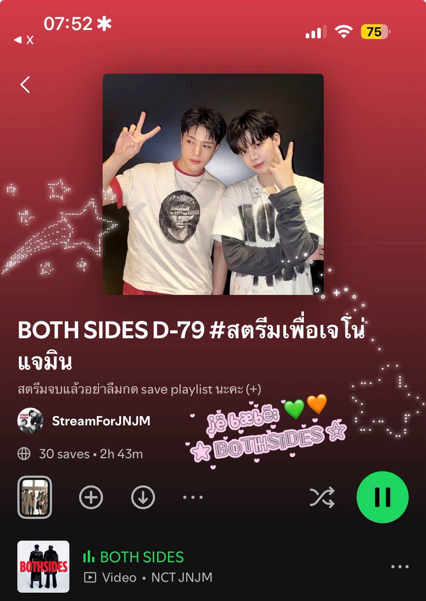 jë bæbẽ; 💚🧡 ★ 𝔹𝕆𝕋ℍ𝕊𝕀𝔻𝔼𝕊 ☆ tweet media