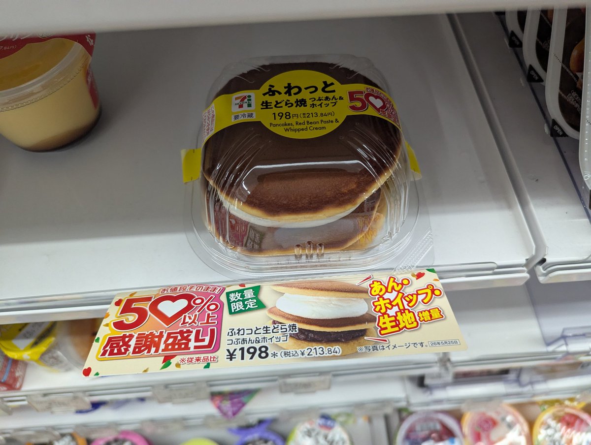 だらしの苗子 tweet media