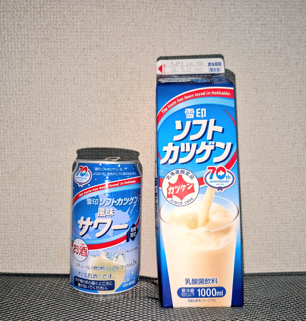 ワイルド嫁はん(どさんこ) tweet media