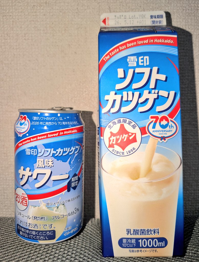 ワイルド嫁はん(どさんこ) tweet media