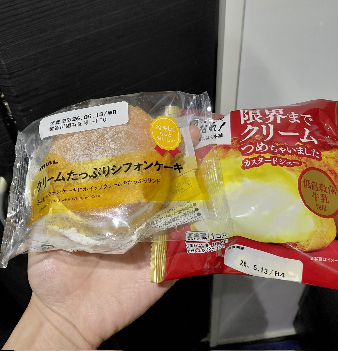 裏りっちゃん(タコ勝ち屋さん🐙💰) tweet media
