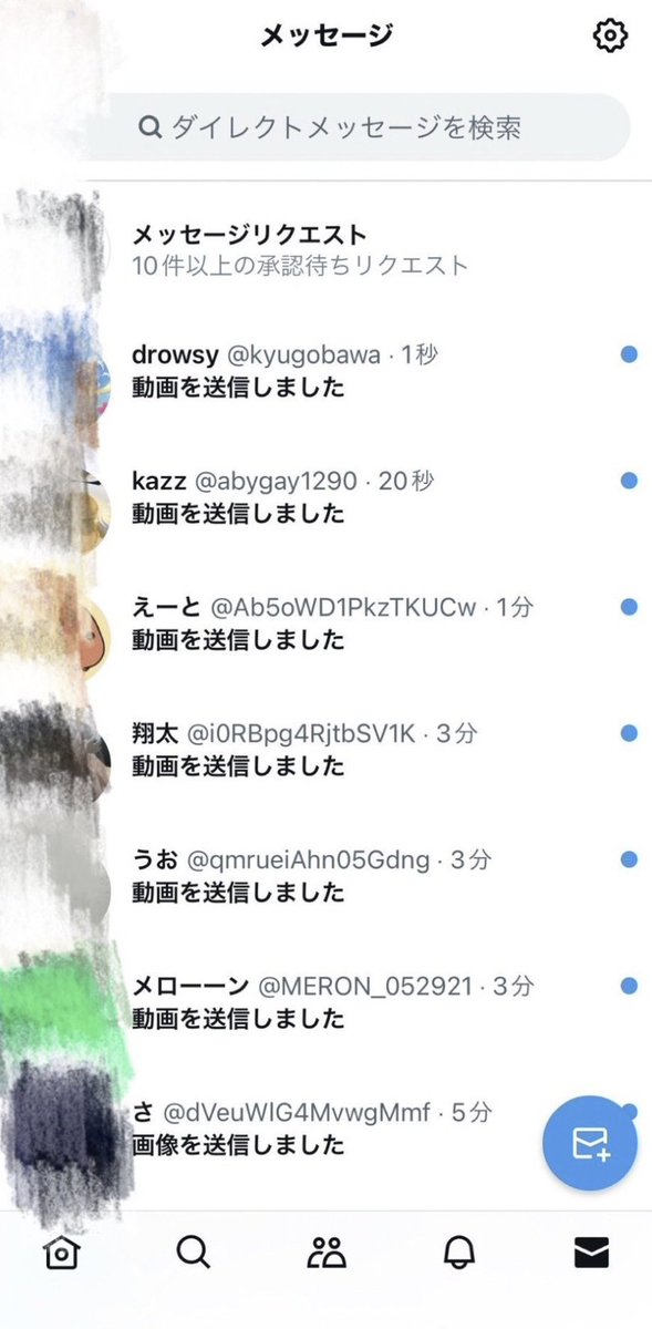 みつき tweet media